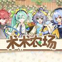 术术农场 v1.0.9