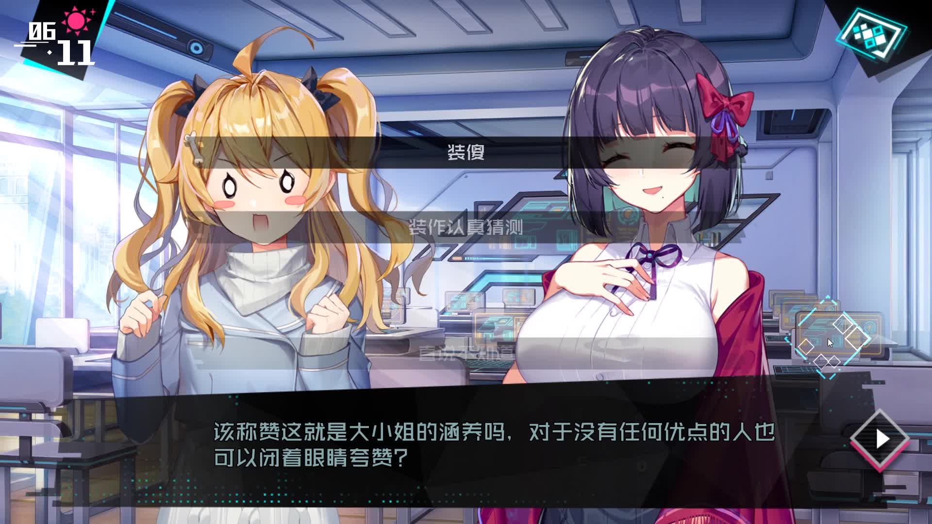 活动  【互动视频】【亦薰】《妄想破绽》弥久线第五集-----大型精分