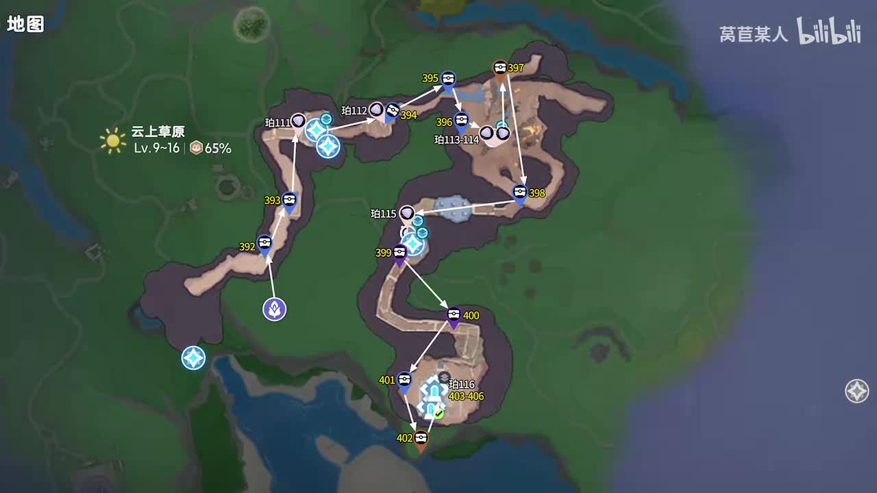 32.鸥鸣湾392-406、珀111-116