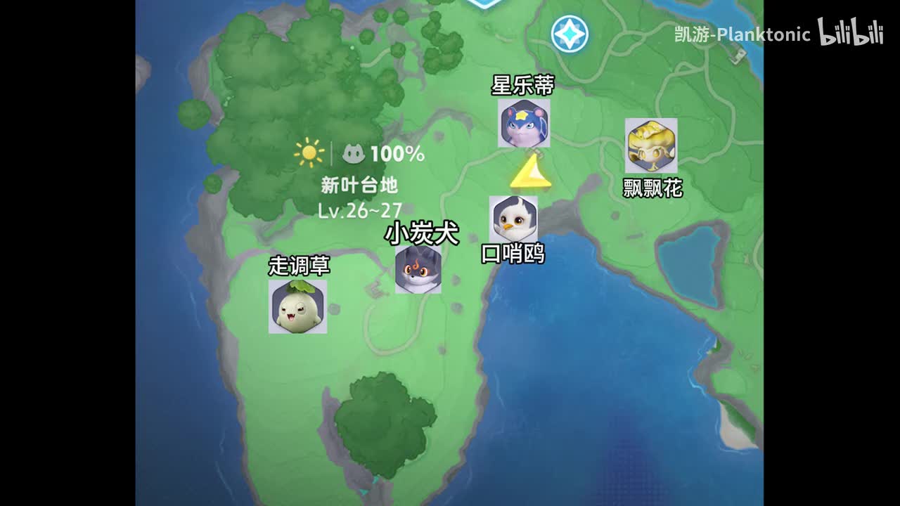 p1新叶台地伊莫全收集100%
