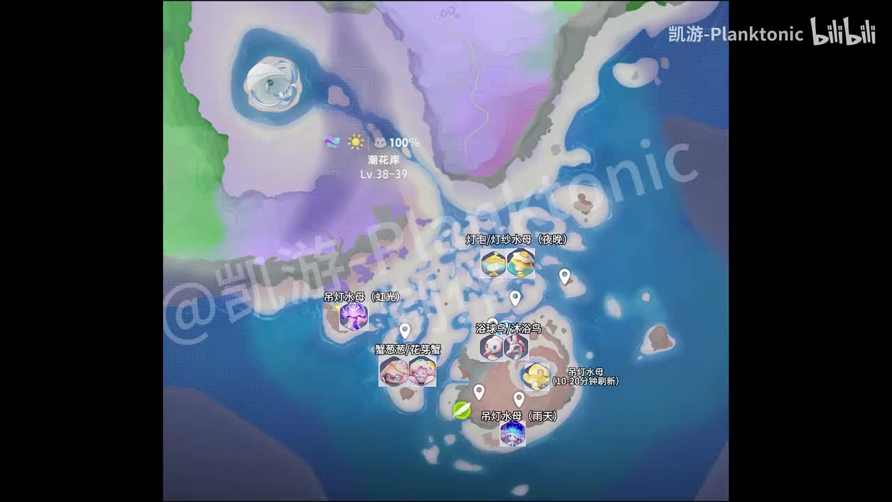 p5潮花岸伊莫全收集100%