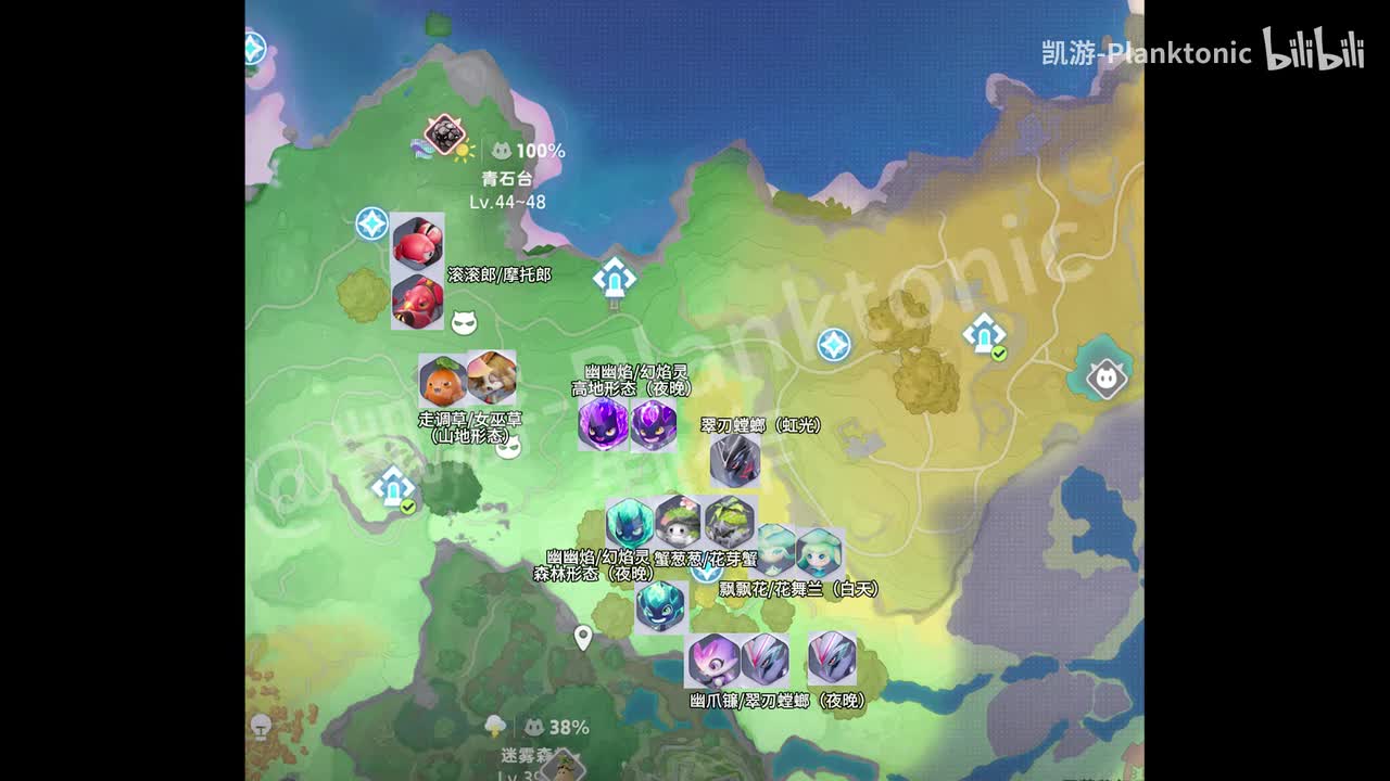 P6青石台伊莫全收集100%