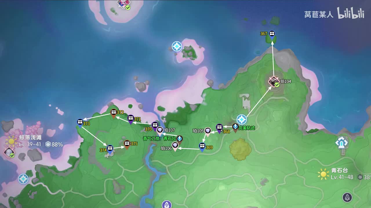 30.青石台367-375、珀104-107