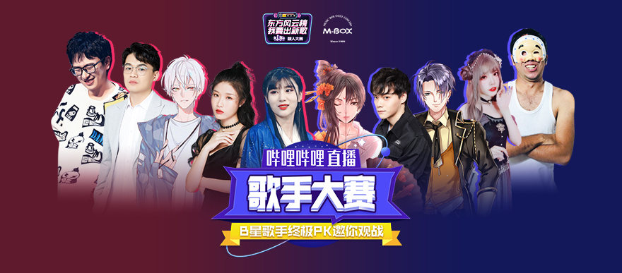 哔哩哔哩 (゜-゜)つロ 干杯~-bilibili