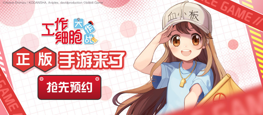 首款正版模拟经营手游