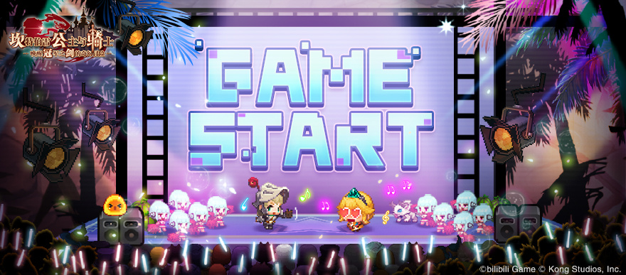 登录就送7000钻石!