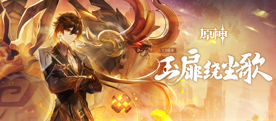 新版本「玉扉绕尘歌」上线