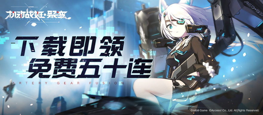 还有超精美限定皮肤哦！