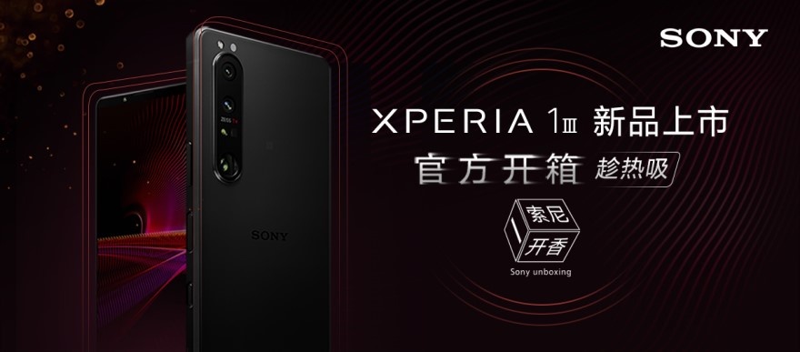 官方新品开箱来袭！