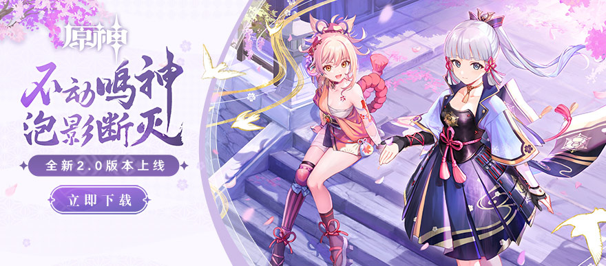 参与活动可兑换相应奖励