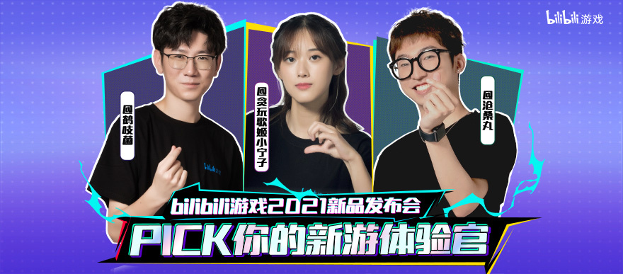 哔哩哔哩 つロ干杯 Bilibili