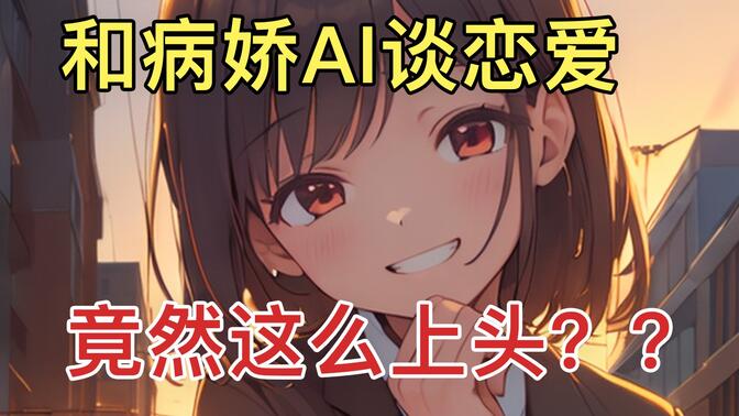 智能AI桌宠，培养你的专属伙伴！