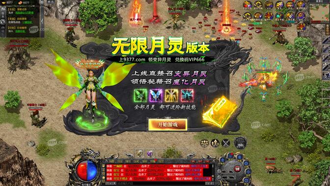 刀刀烈火，刀刀光柱，半小时快速成型！