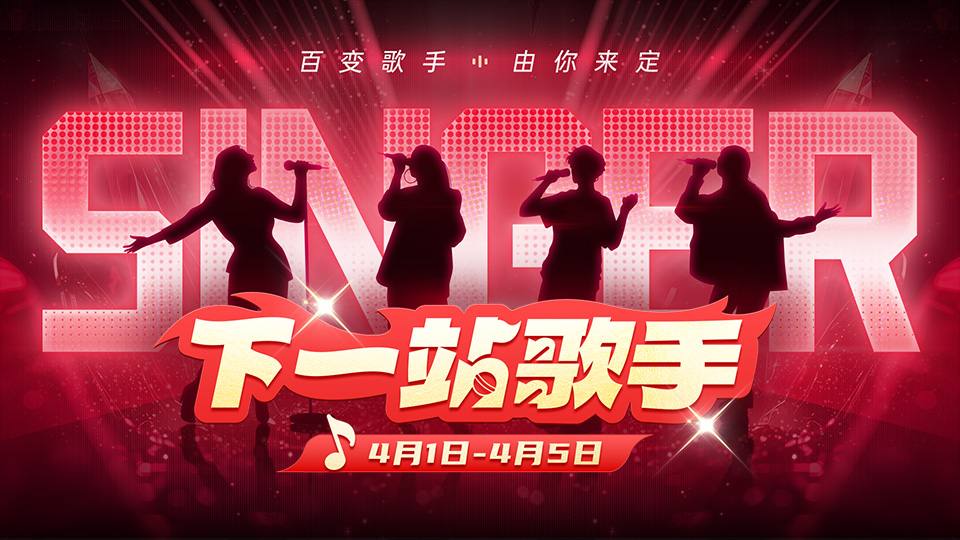 毕宏伟-珊瑚颂(现场)版本一1080P/TKV_哔哩哔哩_bilibili