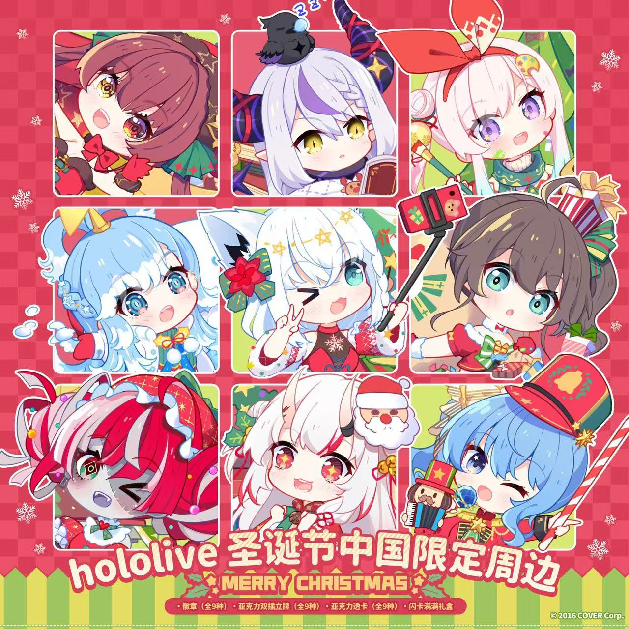 hololive的动态- 哔哩哔哩
