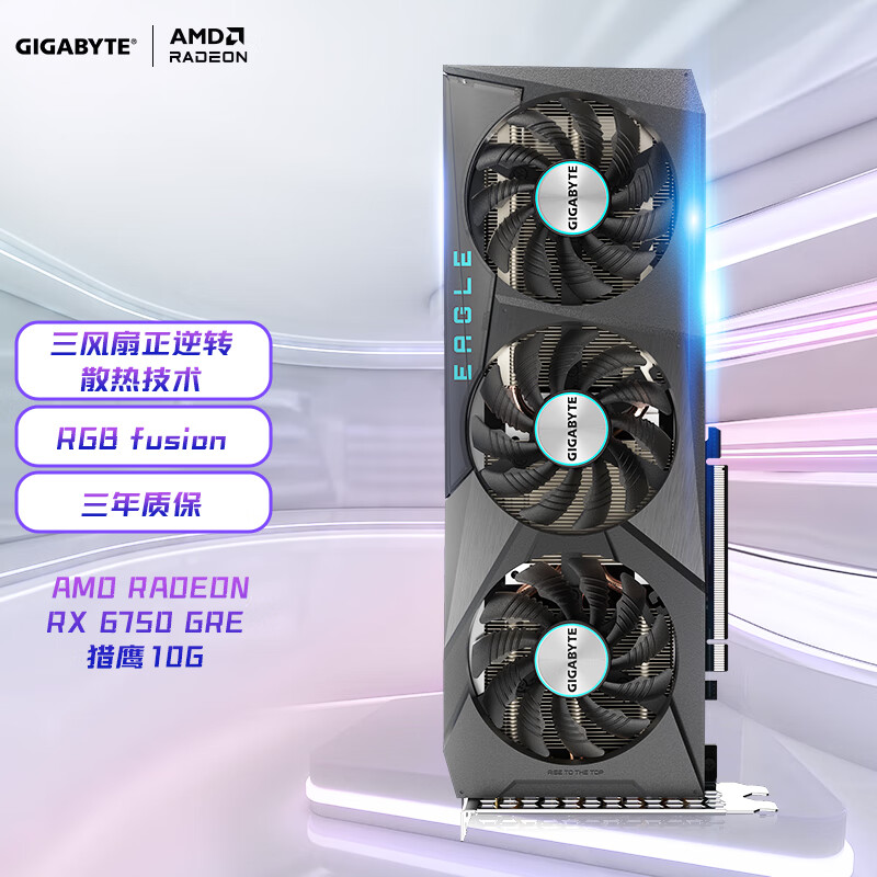 ASUS ATS グラフィックボード RX6750GRE Asus launches triple-fan RX 6750 GRE Megalodon GPU – midrange RDNA