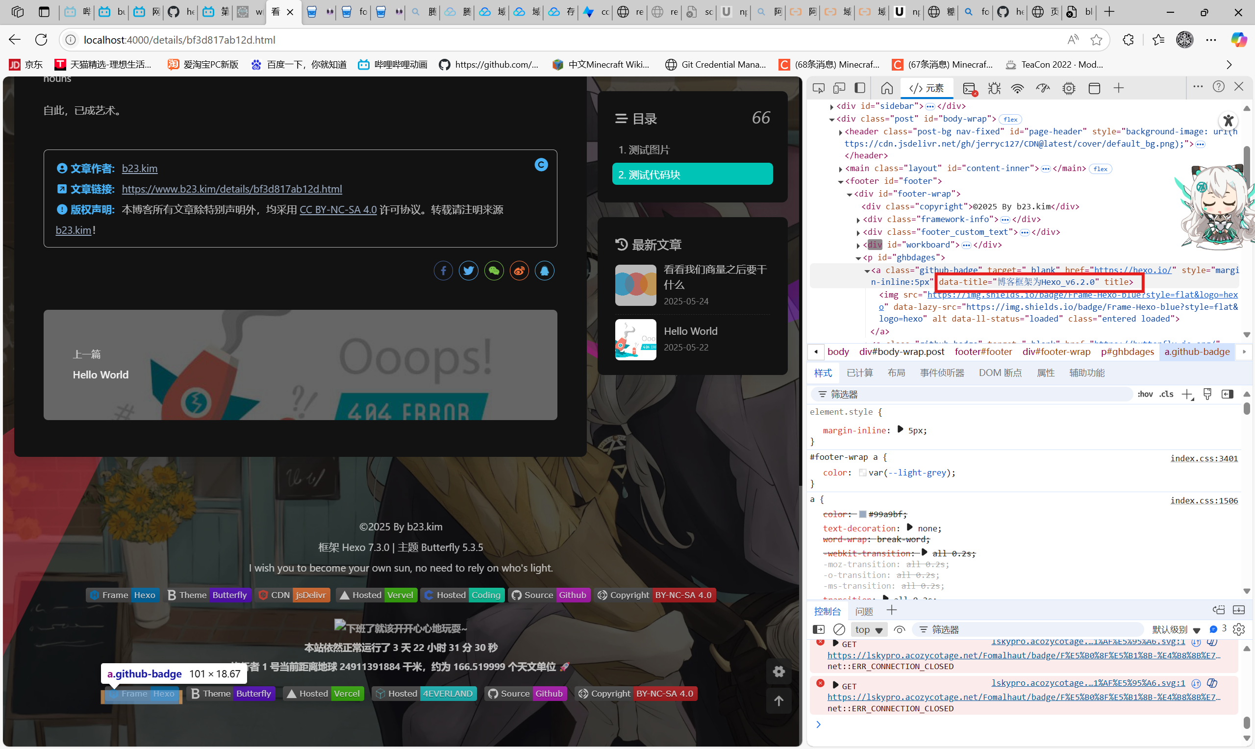 F12看到的键和值