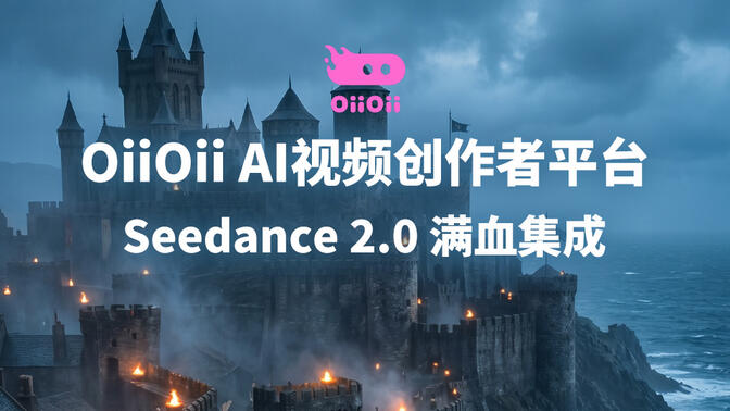 同行都在偷偷用的动画制作神器，今天免费开放体验
