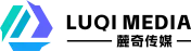 长沙麓奇文化传媒有限公司