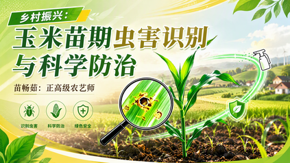 课程封面