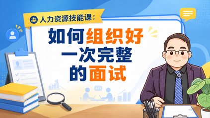 课程封面