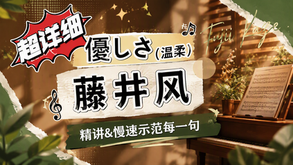 课程封面