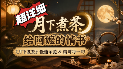 课程封面