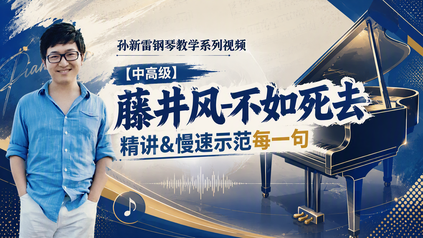 课程封面