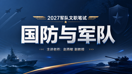 课程封面