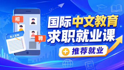 课程封面