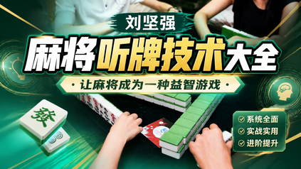 课程封面