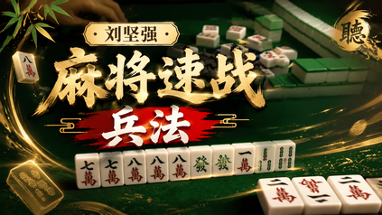 课程封面