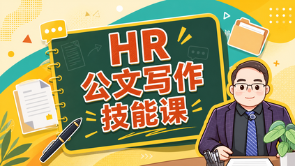 课程封面