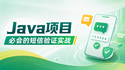 课程封面