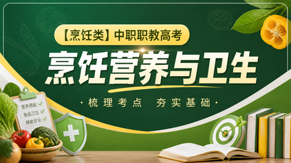 课程封面