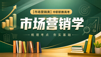课程封面
