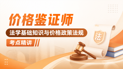 课程封面