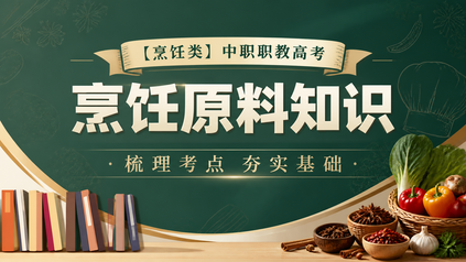 课程封面