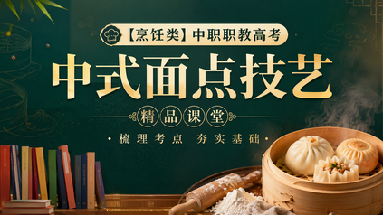 课程封面
