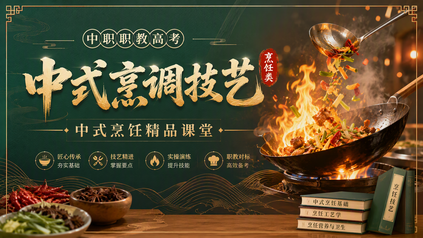课程封面