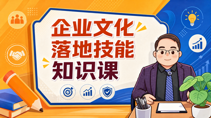 课程封面