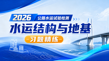 2026执业药师，西药学专业知识二冲刺串讲班_哔哩哔哩_bilibili