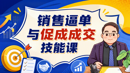 课程封面