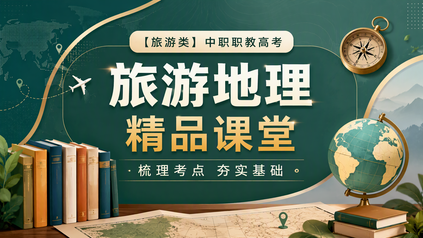 课程封面