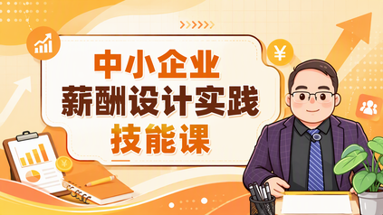 课程封面