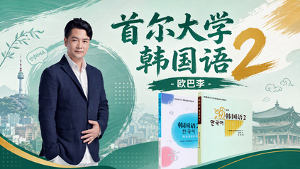 课程封面