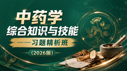 课程封面
