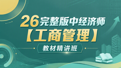 课程封面