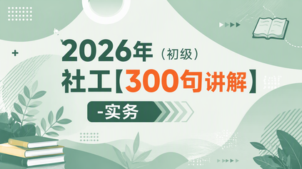 课程封面