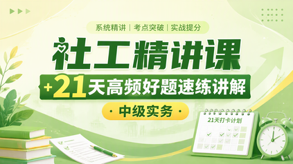 课程封面